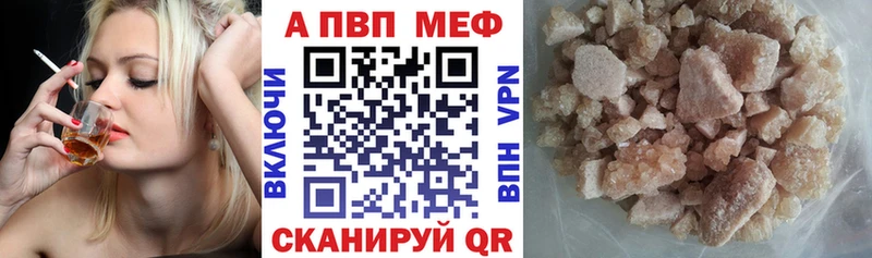 блэк спрут сайт  shop состав  A-PVP мука  Александровск 