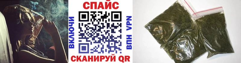БУТИРАТ 1.4BDO  закладки  Александровск 