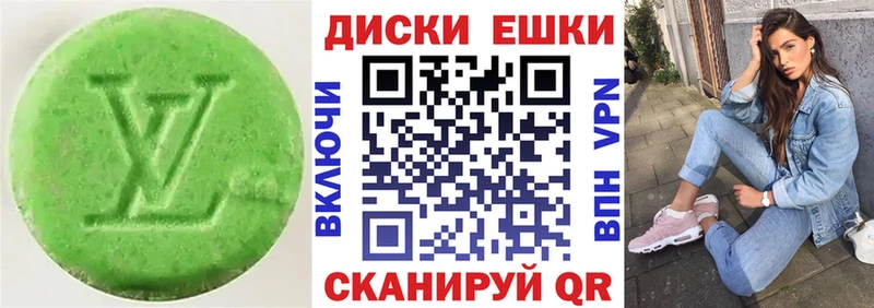 Ecstasy Cube  Александровск 