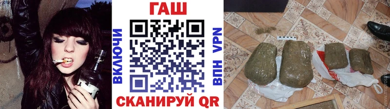 ГАШИШ индика сатива  Александровск 