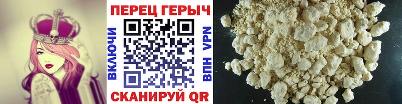 ГЕРОИН Heroin  Александровск 