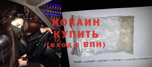 ГАЛЛЮЦИНОГЕННЫЕ ГРИБЫ Абинск