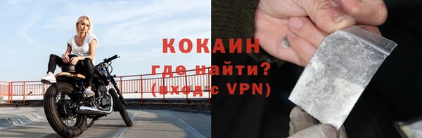 героин Абаза