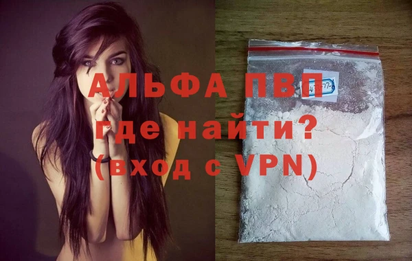 дживик Гусиноозёрск