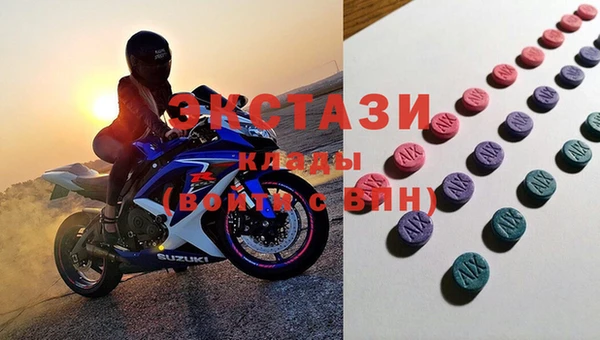 ГАЛЛЮЦИНОГЕННЫЕ ГРИБЫ Абинск