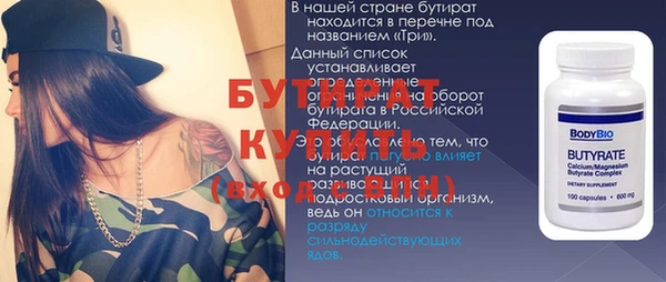 мескалин Гусев