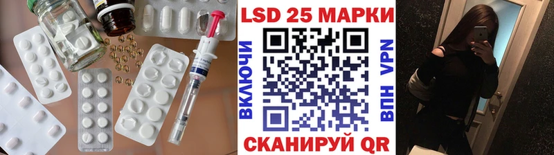 закладка Александровск ссылка на мегу маркетплейс LSD-25 экстази кислота
