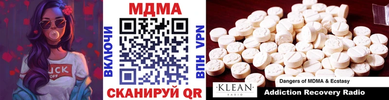 mega зеркало  Александровск  MDMA VHQ 