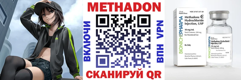 Метадон кристалл  Александровск 