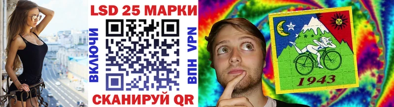Наркотические марки 1,5мг  Александровск 