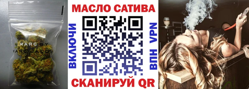 как найти закладки kraken ТГК THC oil Александровск