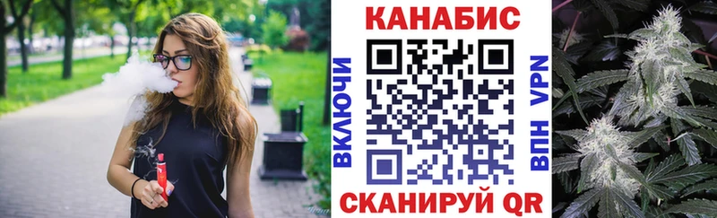 Канабис SATIVA & INDICA  Александровск 
